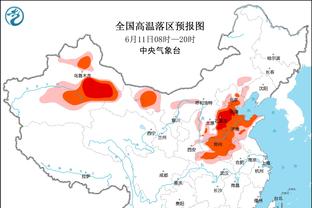 欧冠A组实时积分榜：曼联仍5分垫底，哥本哈根、加拉塔萨雷各6分