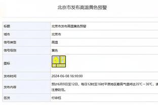 费根：阿门-汤普森距复出还有很远距离 他还未获准参加训练